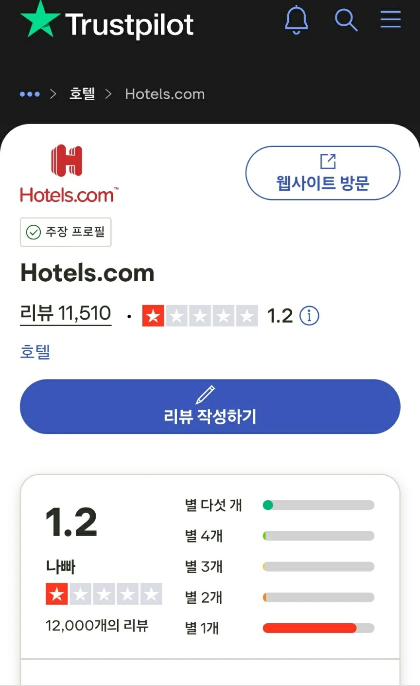 나만의 여행 꿀팁 공개! ✈️