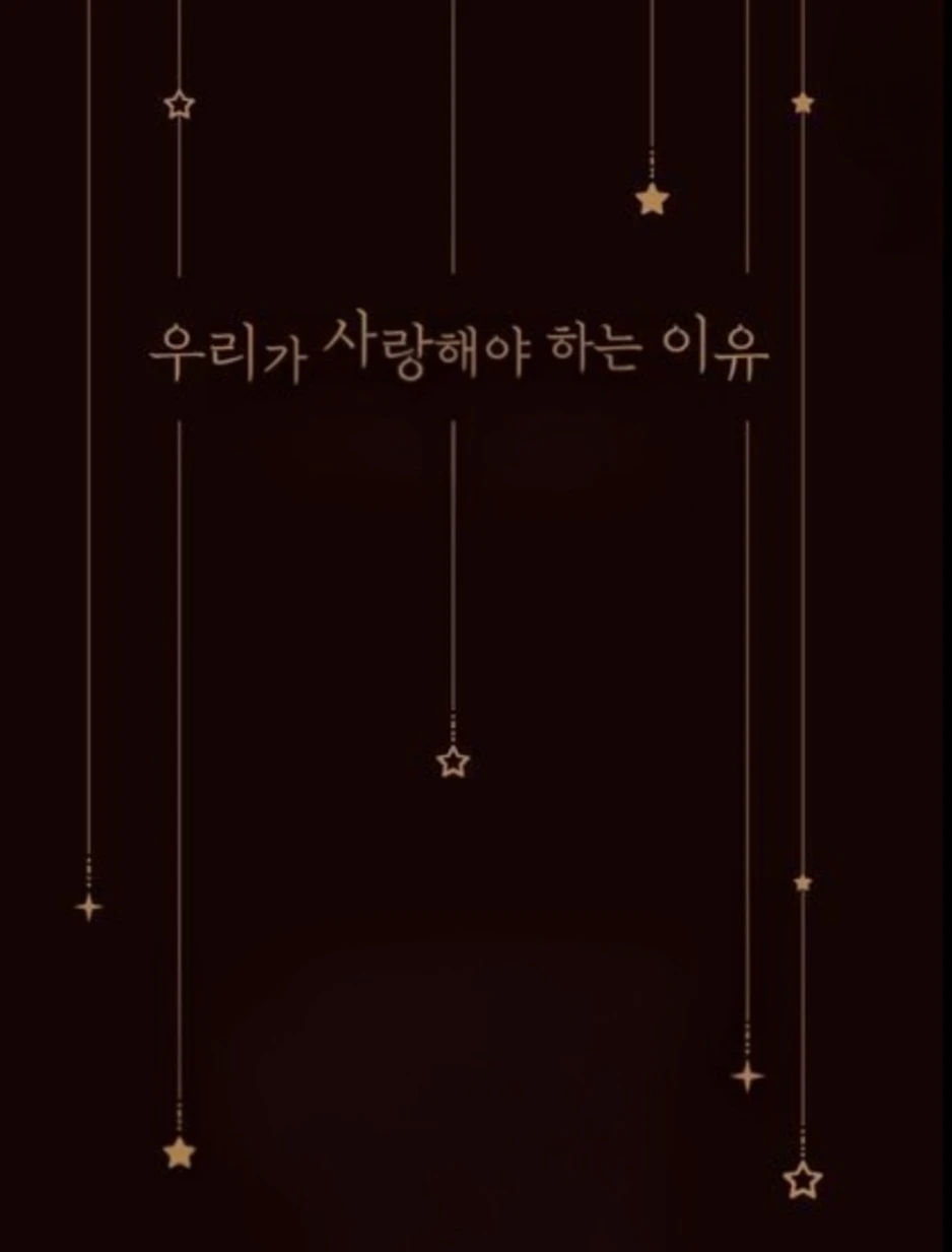 ❤ 2026년 6월 7일 일요일 출석부 ❤