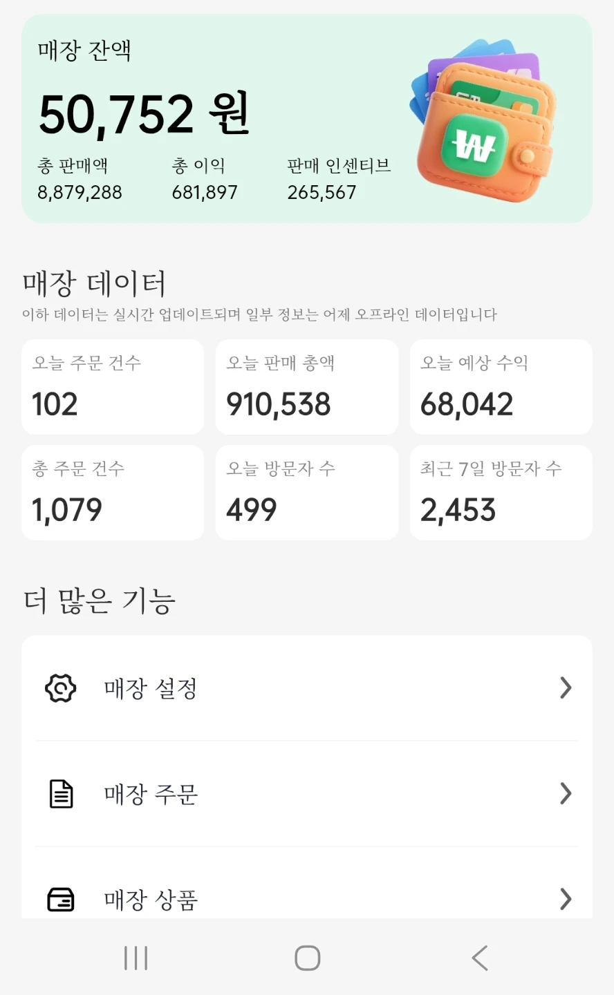 2026.06.12/11시35분