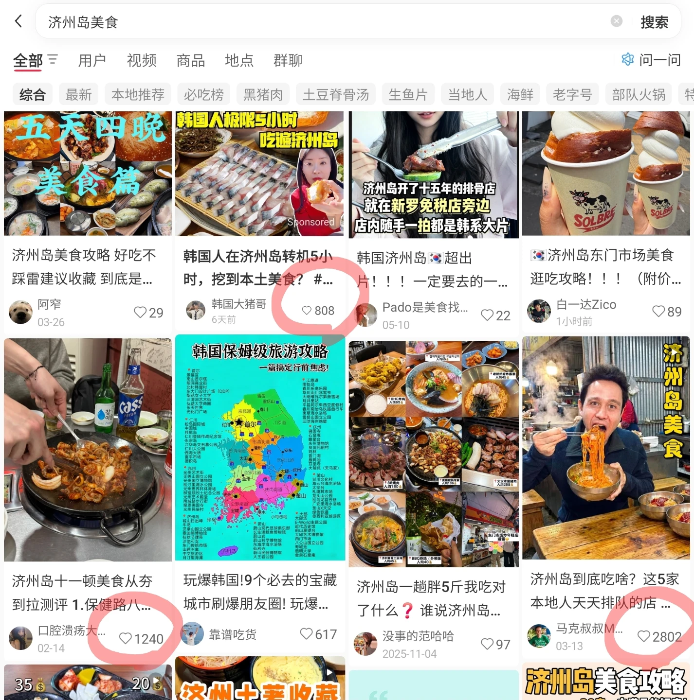 내 가게가 쇼홍수에 있고 없고는 업장의 존재 유무와 관련이 있다