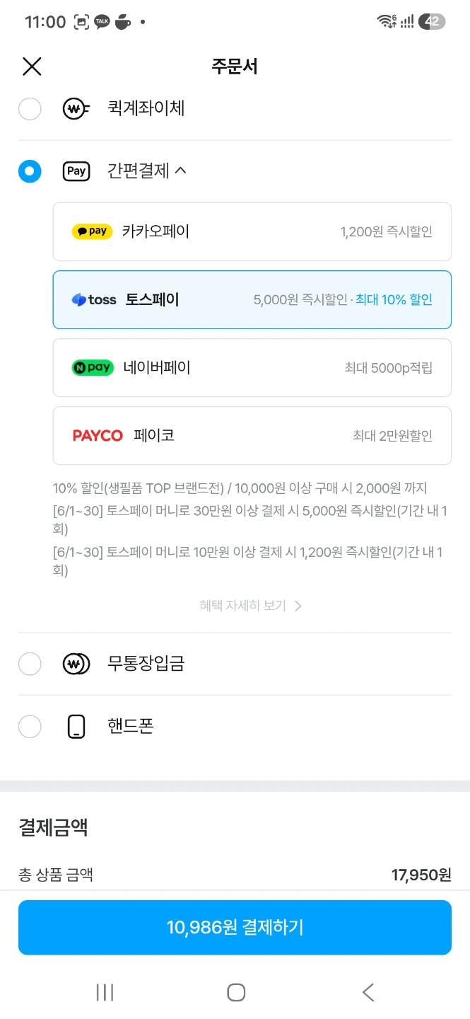 드라이시트 건조오늘의집) 기용피 시그니처(총 240매) 10986
