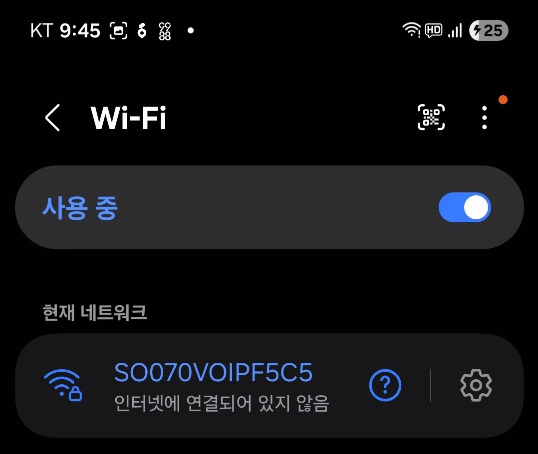 인터넷 끊기는 분들 계시나요?