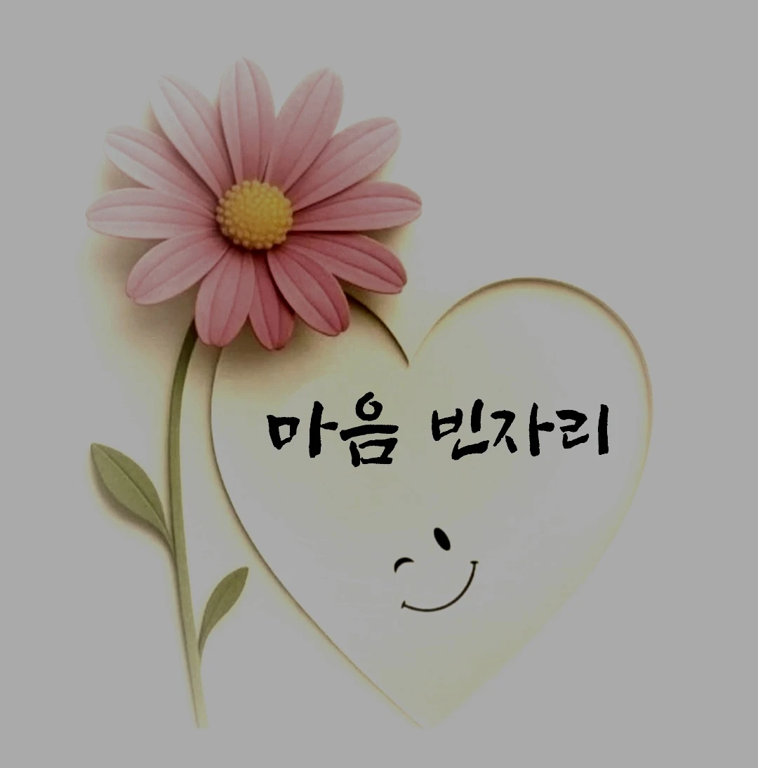 #유머