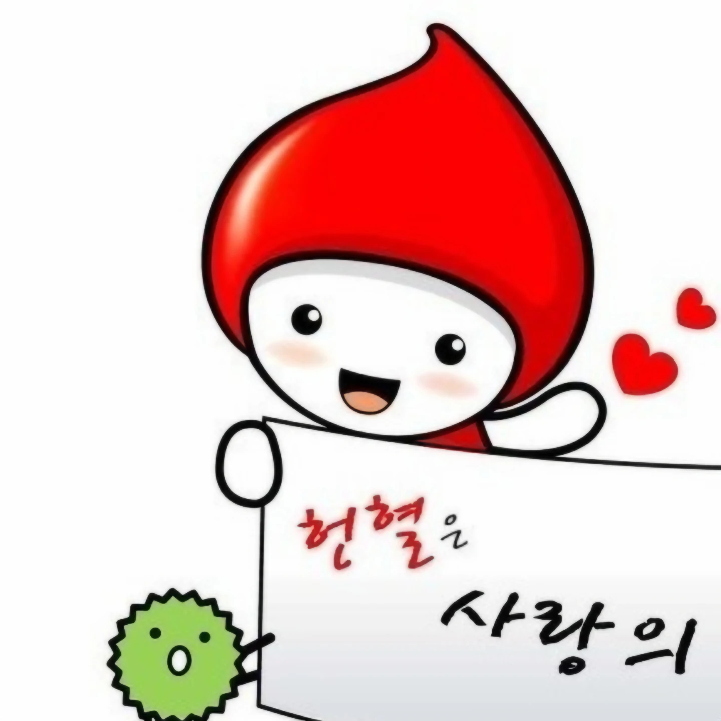 왜 헌혈이 필요할까요?