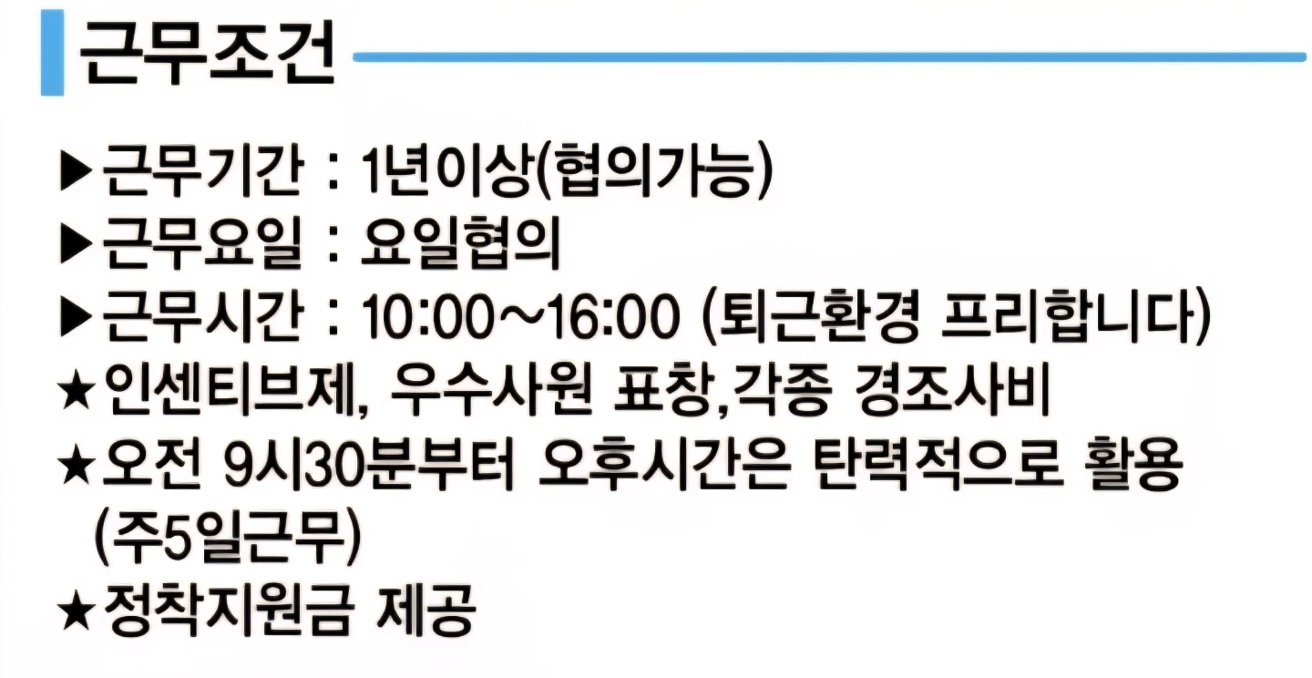 병원 내근직