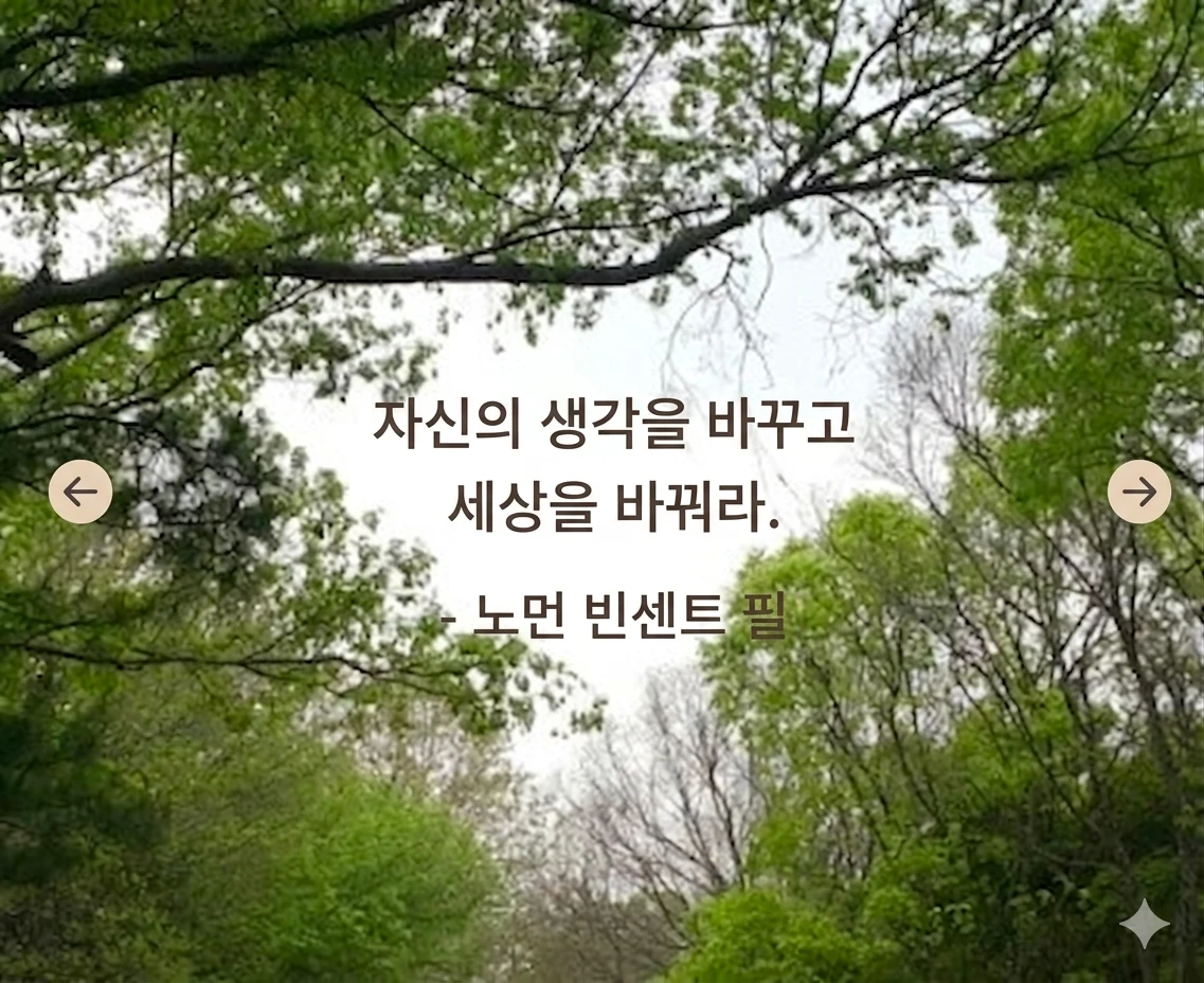 어떤이야기든 어떤 주제든~~gogo