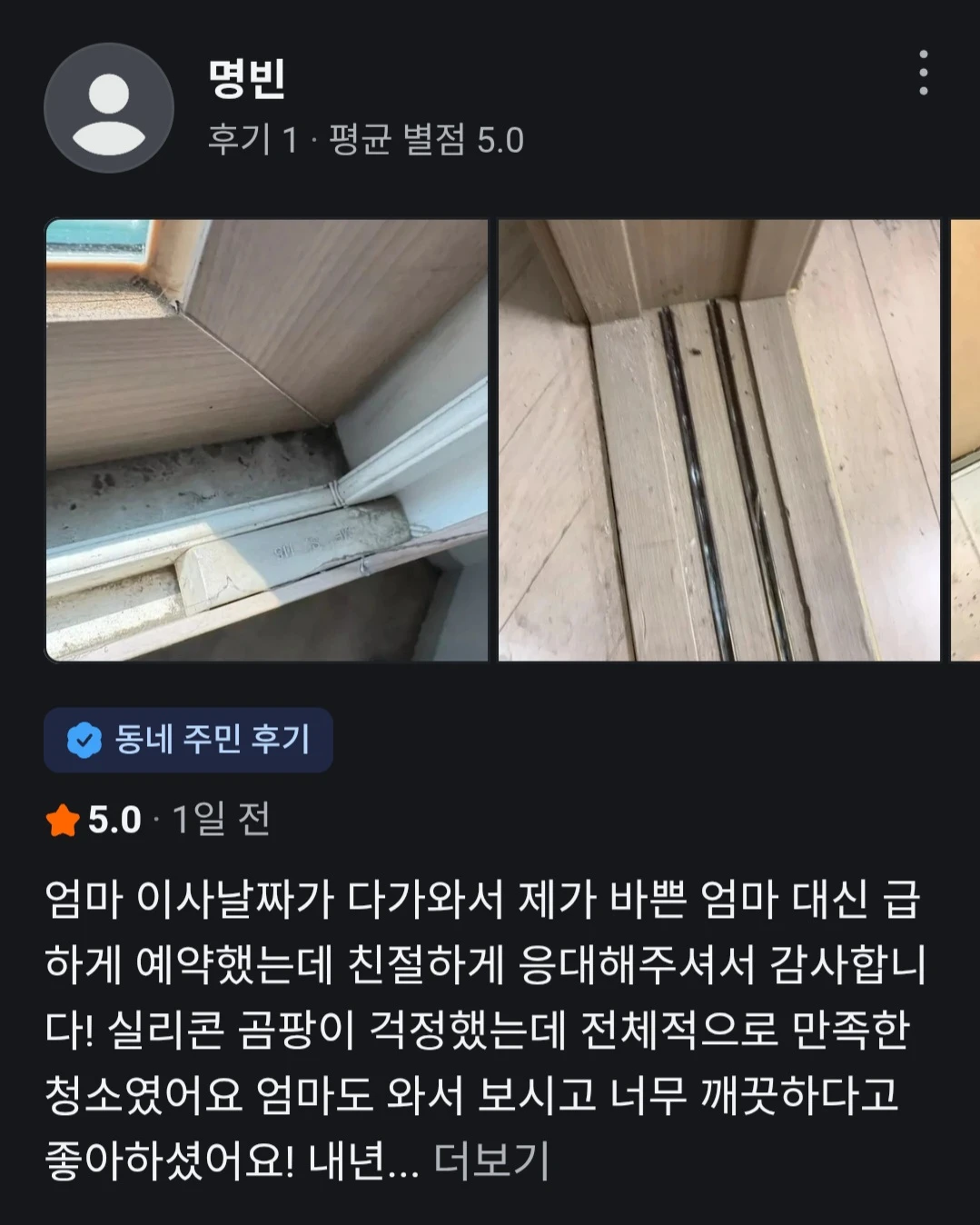 많은 이용 문의 부탁드립니다ㅎ