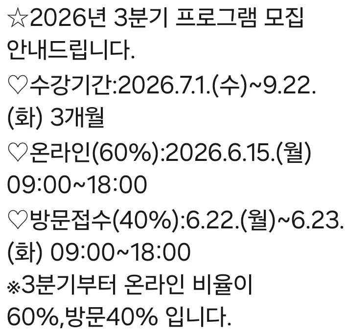 정보통/의정부 녹양동 주민센터 미싱반 15일 온라인접수날이예여