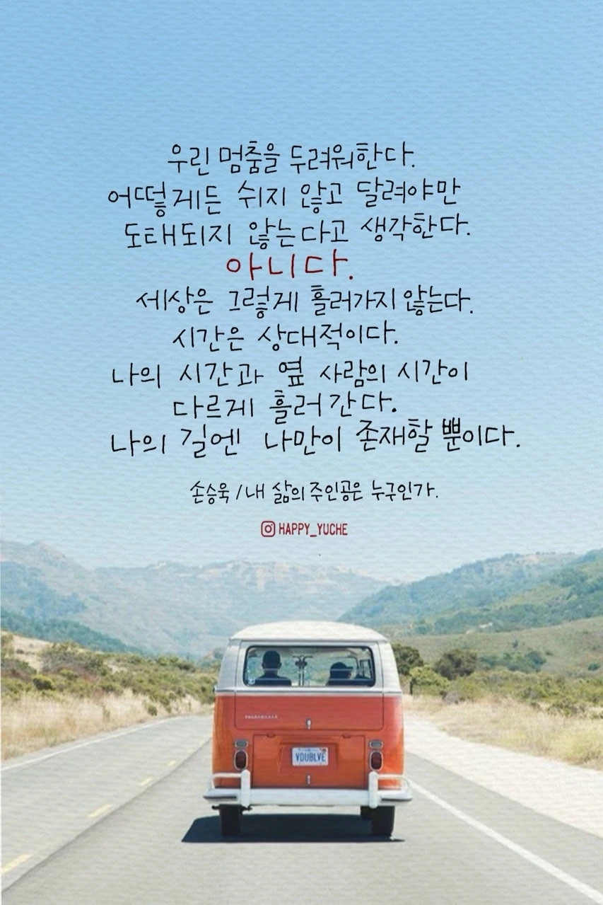 요양병원에 가지 않고 건강하게 사는 법