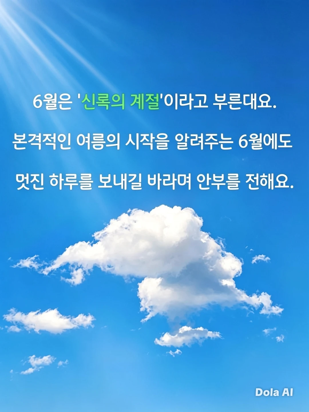 ✅ 보험경력자 특별초청｜더 나은 환경을 찾는다면^^