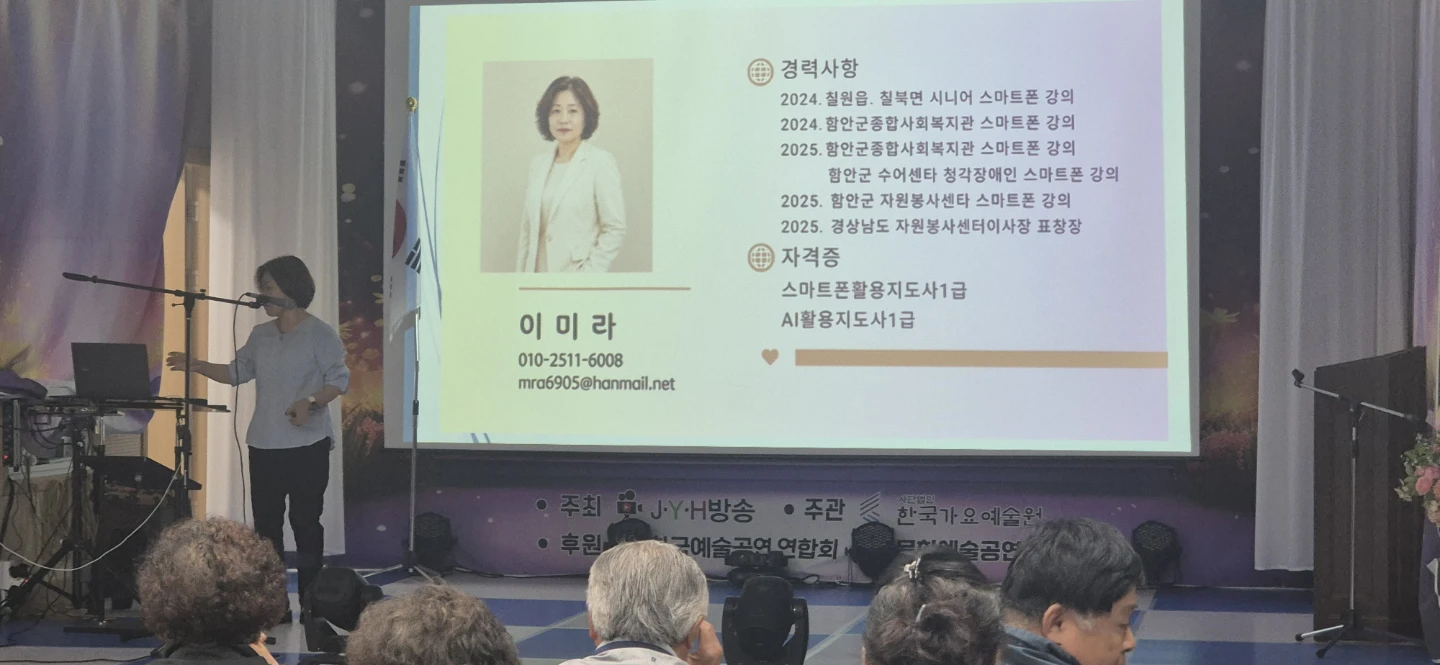 이미라 선생님의 강의는 노래교실 마치고 3~5시까지 수업했습니다^^