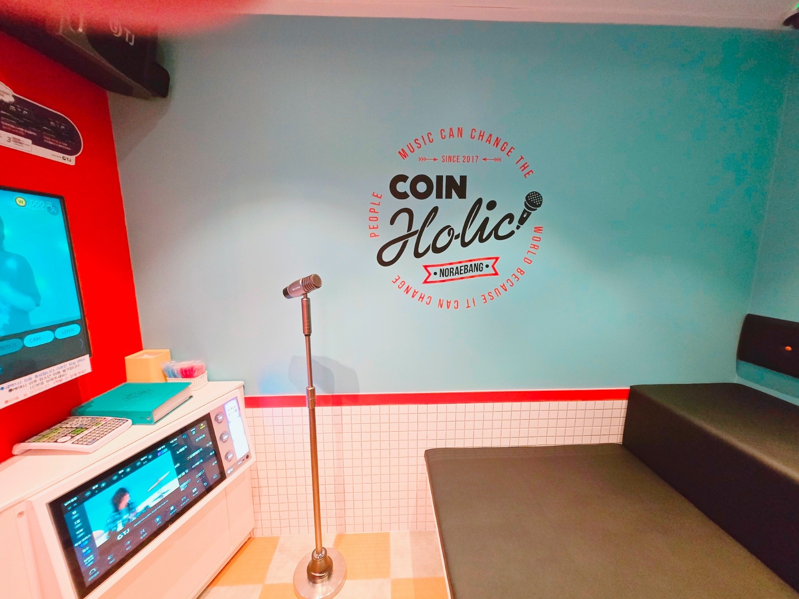 코인홀릭코인노래연습장 인천주안시민공원역점 | 인천광역시 미추홀구 주안동 | 노래방 | 당근 동네 업체