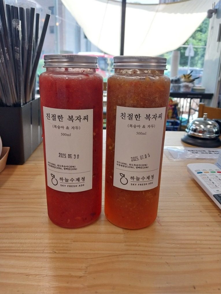 친절한 복자씨  상품 썸네일