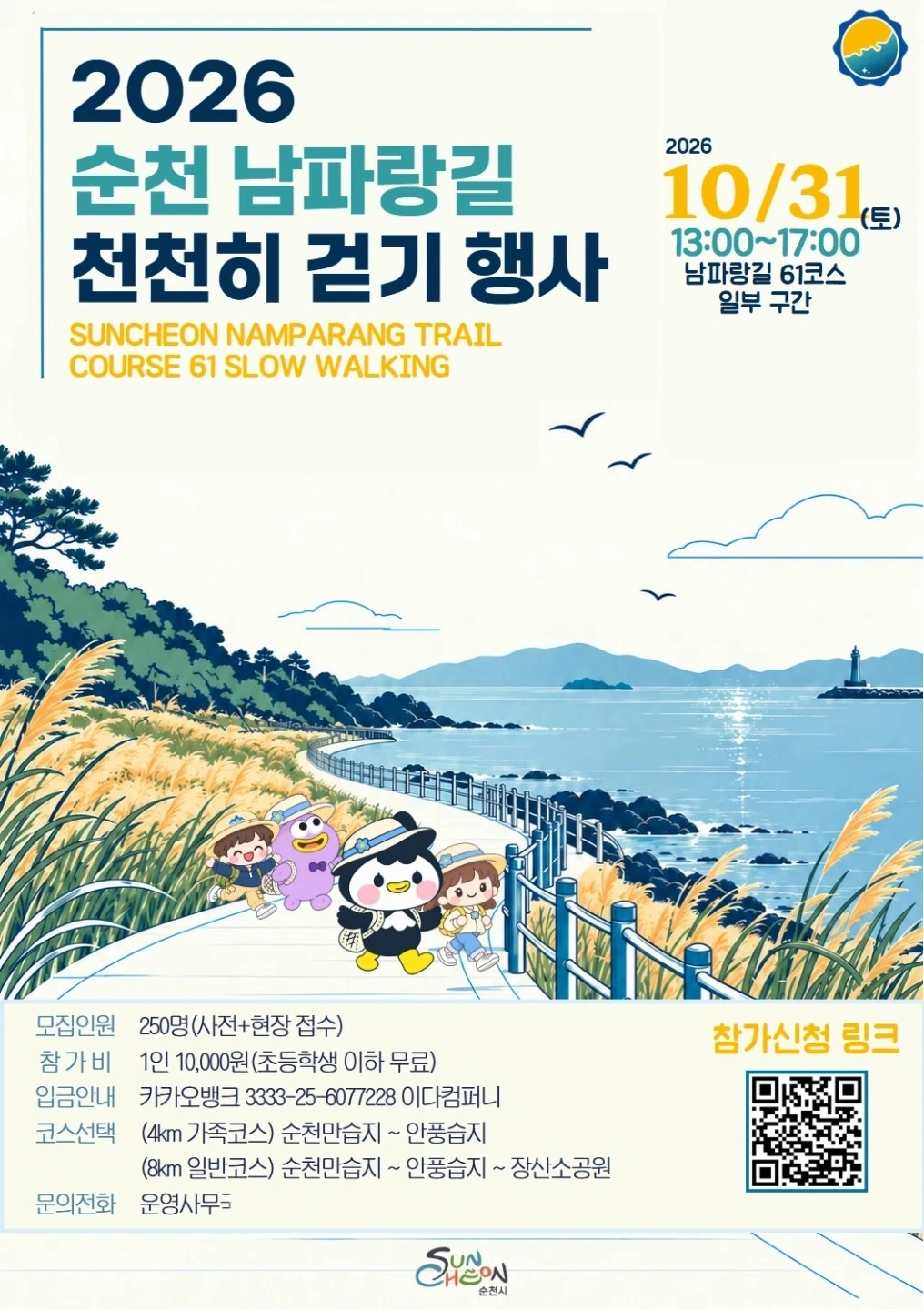 행사도움주실분 모십니다