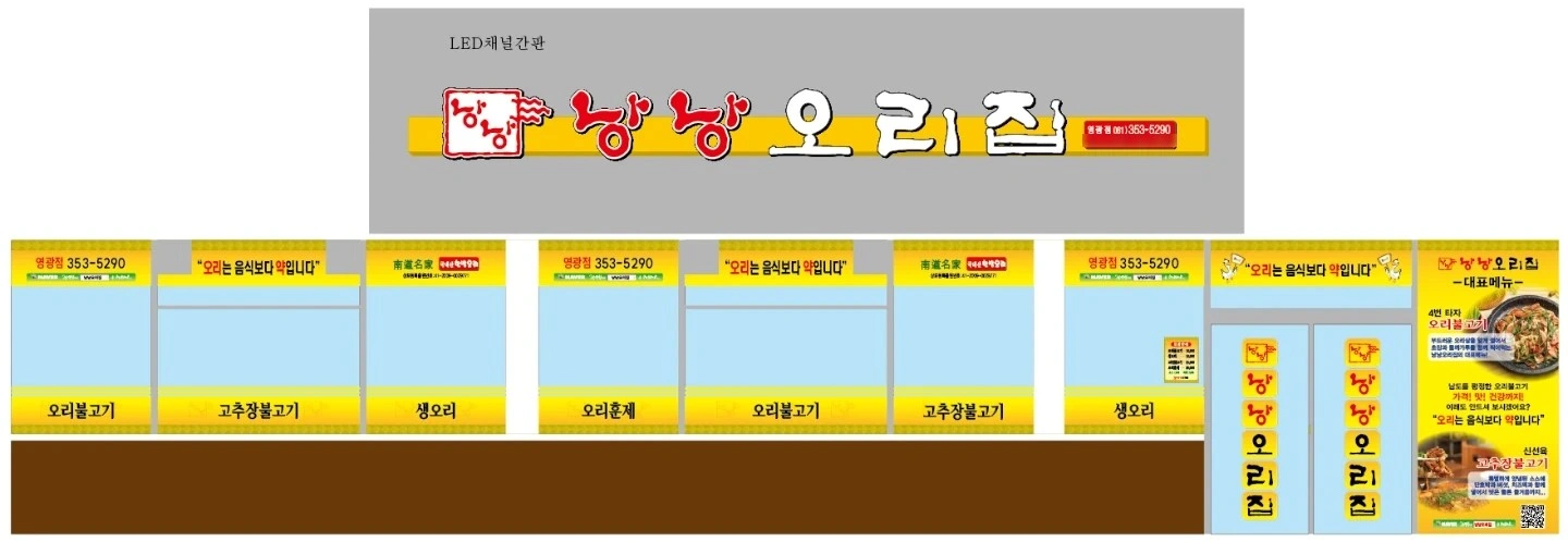 주방,홀서빙 평일 주말 파트타임 구합니다