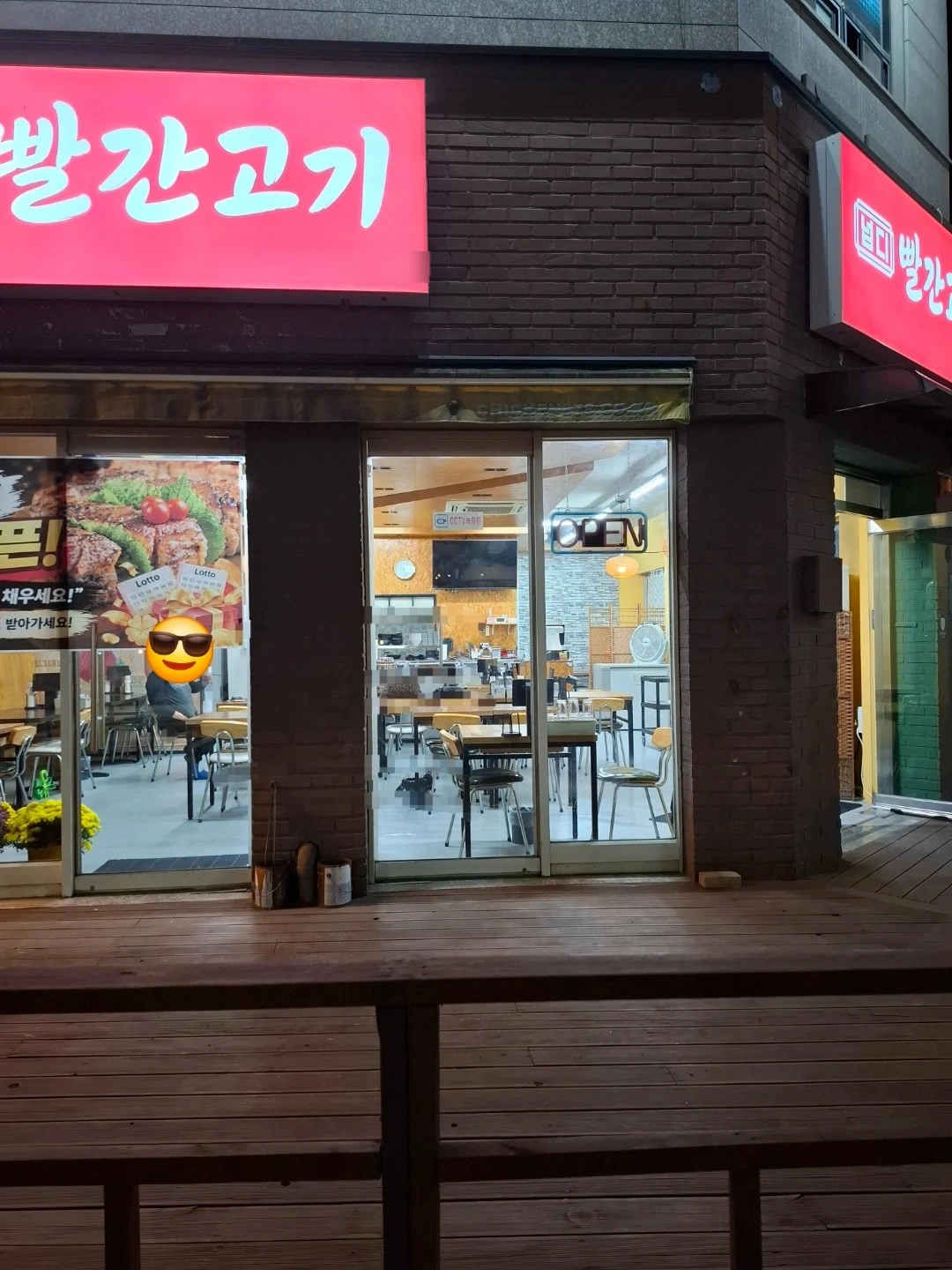 주방 알바모십니다