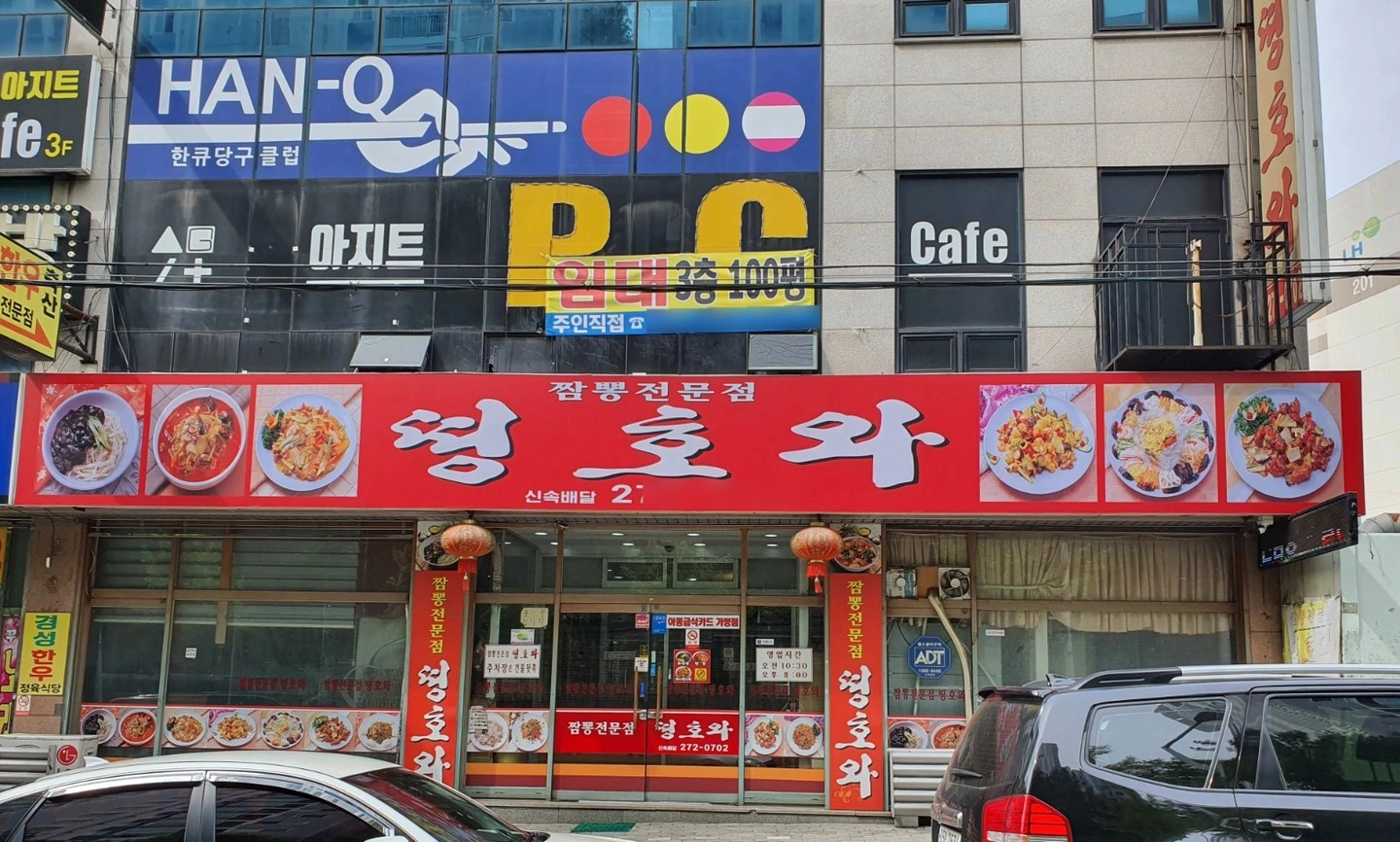 펑일 홀써빙구함