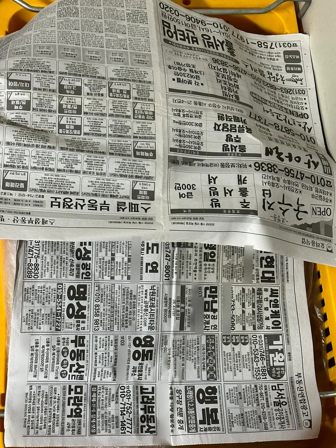 간단심부름 픽업