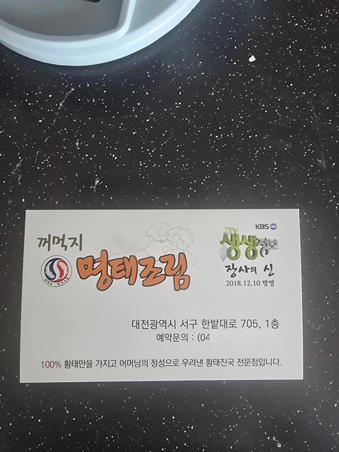 고추 꼭지 따 주실분