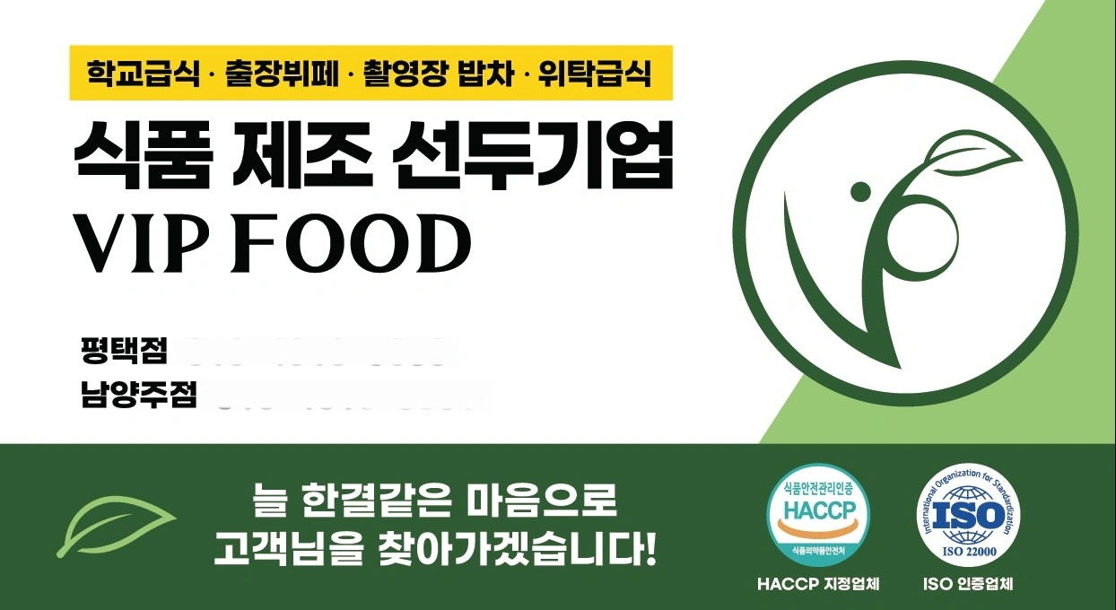 신도림디큐브아트센터 배식도우미 구인
