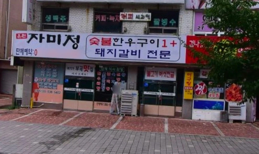 오후파트책임자