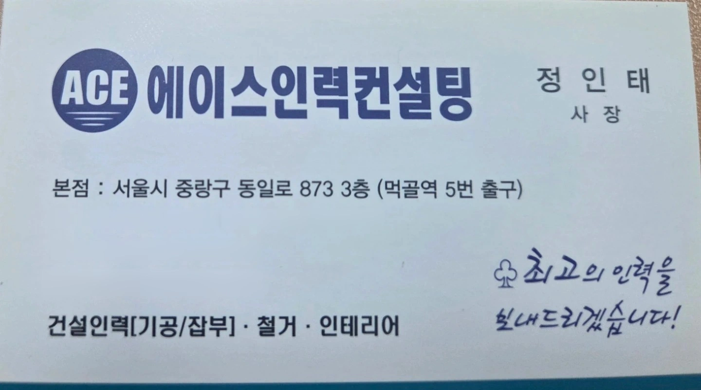 구반포역 현대건설 5000세대 배치전소유 급구