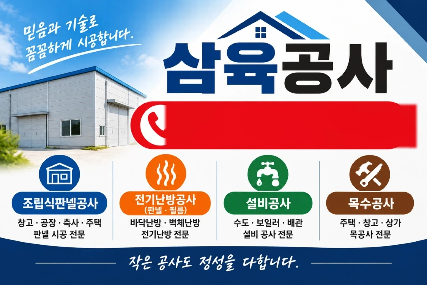 오늘 명함 나누어 주실분