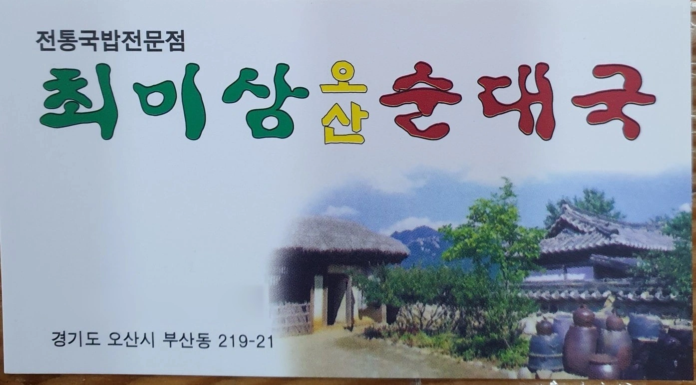 내일 홀서빙 일당 하실분 구합니다 (급구)