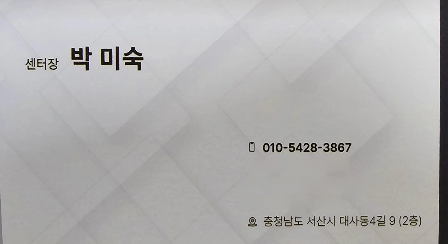 요양보호사 선생님 구합니다