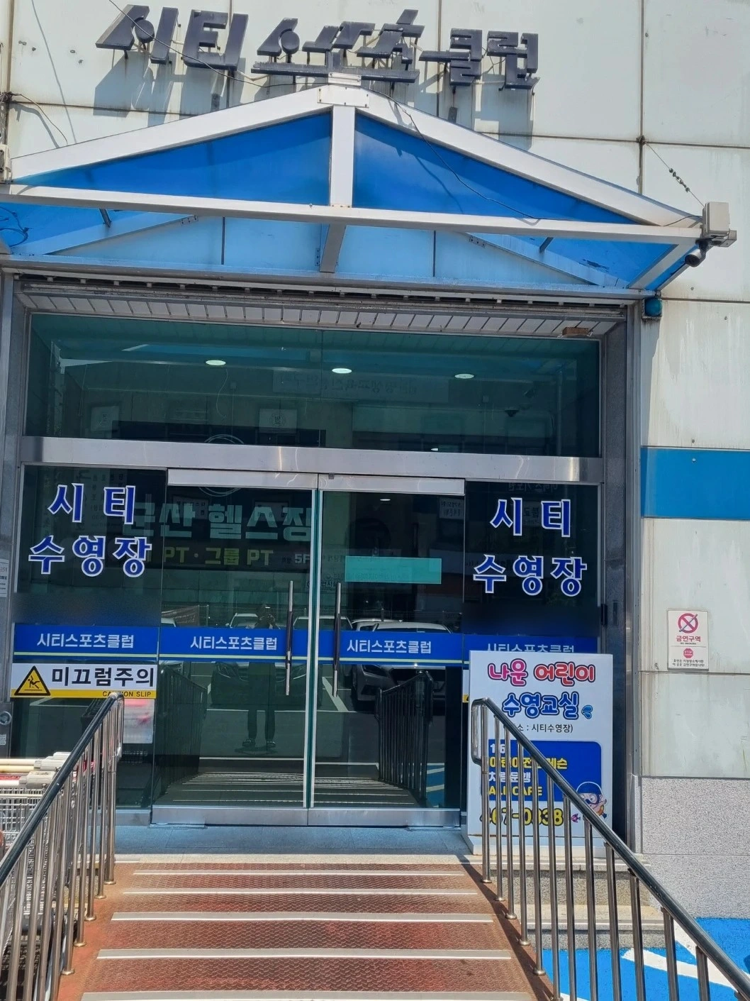 여자탈의실 청소이모님구합니다.