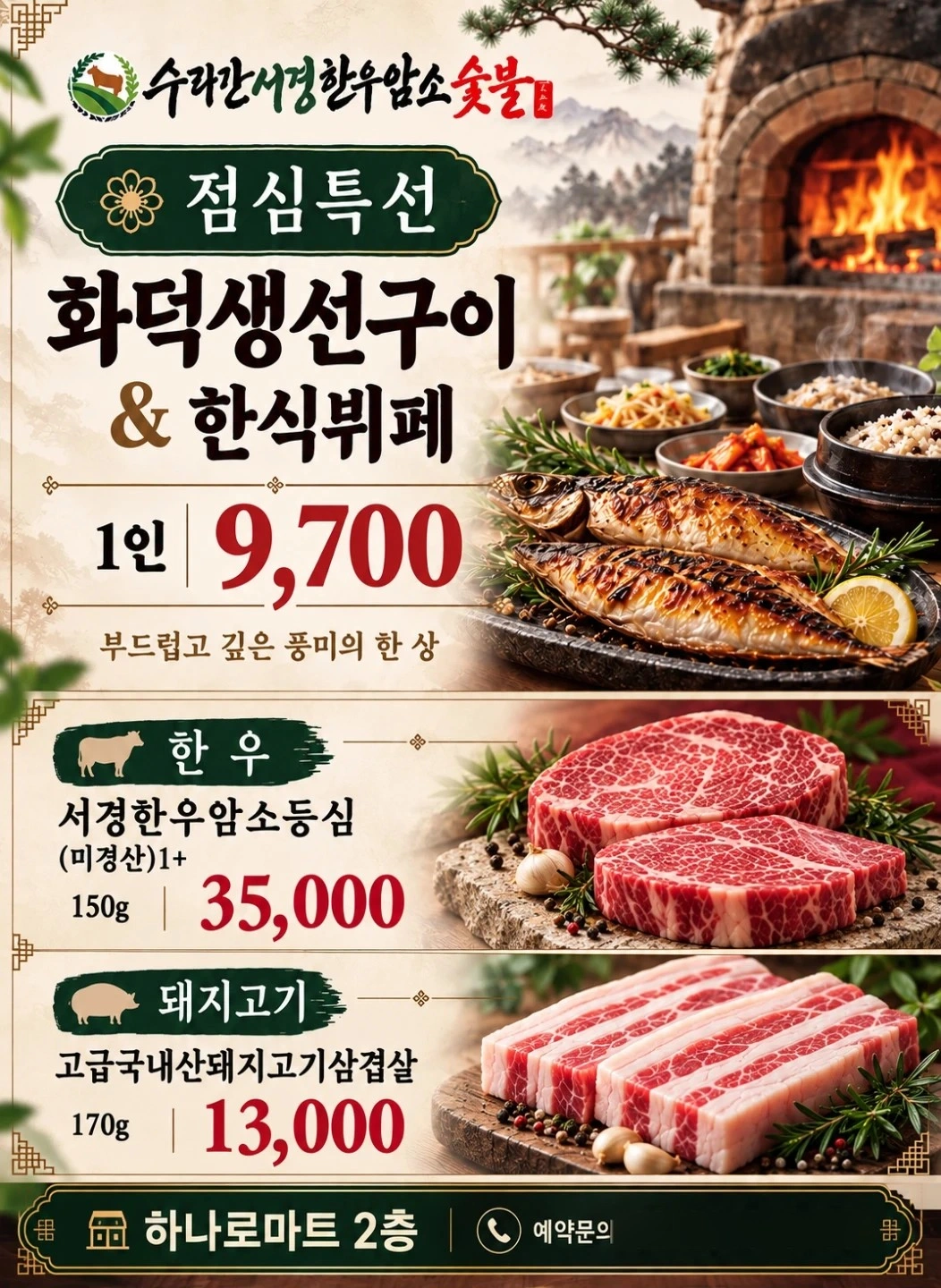 전단지알바 오전10시30분부터오후1시까지