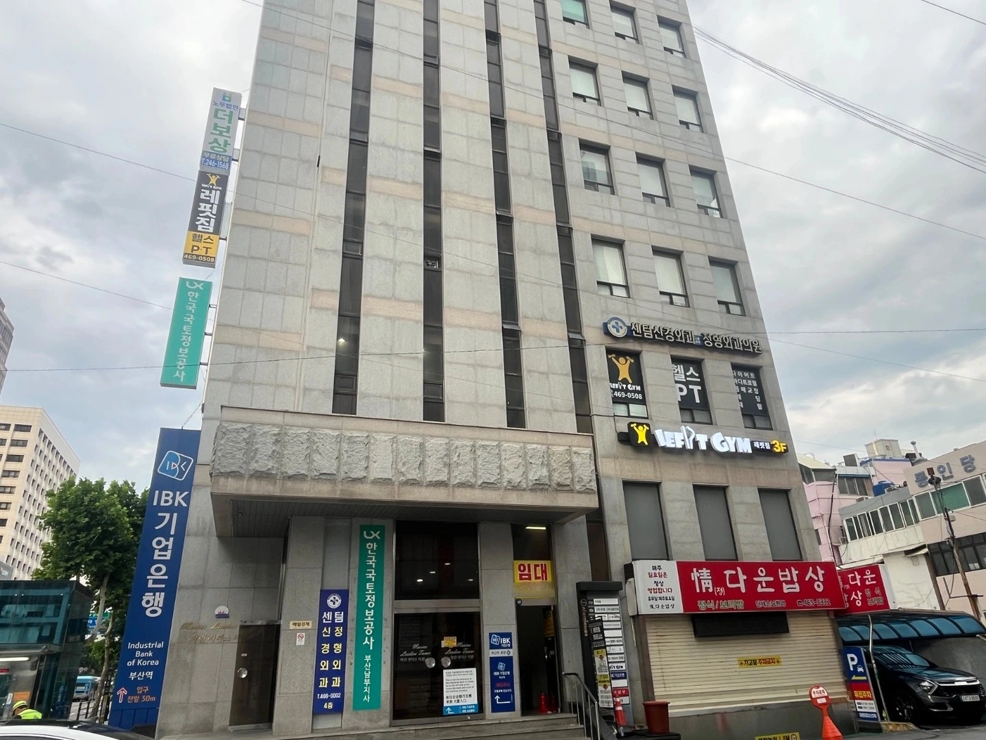 레핏짐 피트니스에서 청소 직원 구합니다