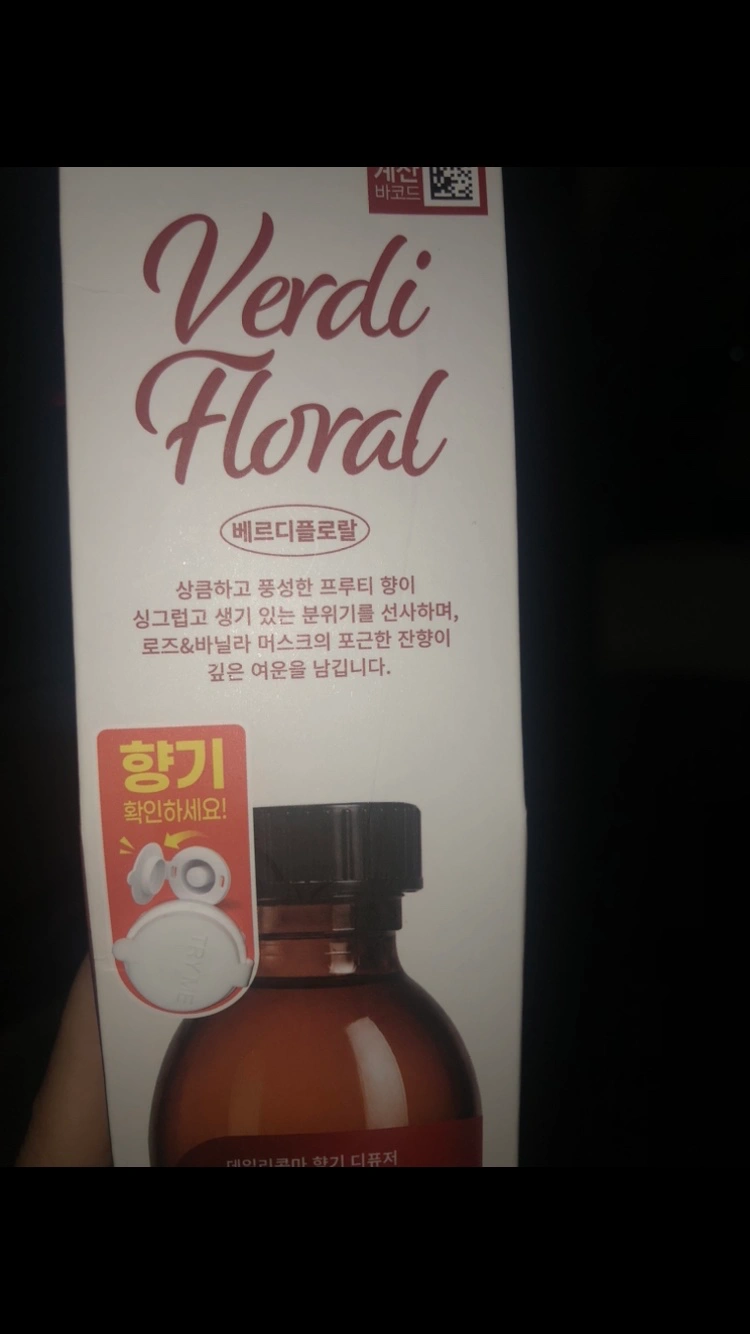 다이소에서 디퓨저좀 사다주실분 ㅠㅠ