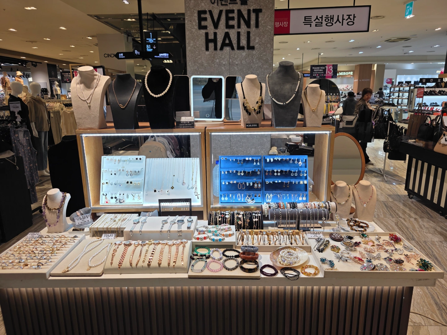 악세사리 판매및정리
