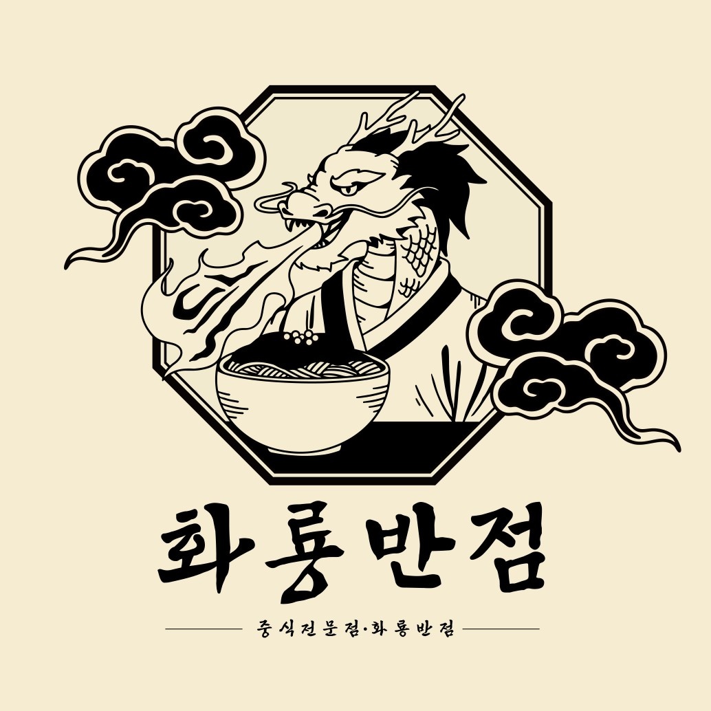 [오전,오후 정직원 모집] [평일주말알바모집-타임많음] 공고 썸네일