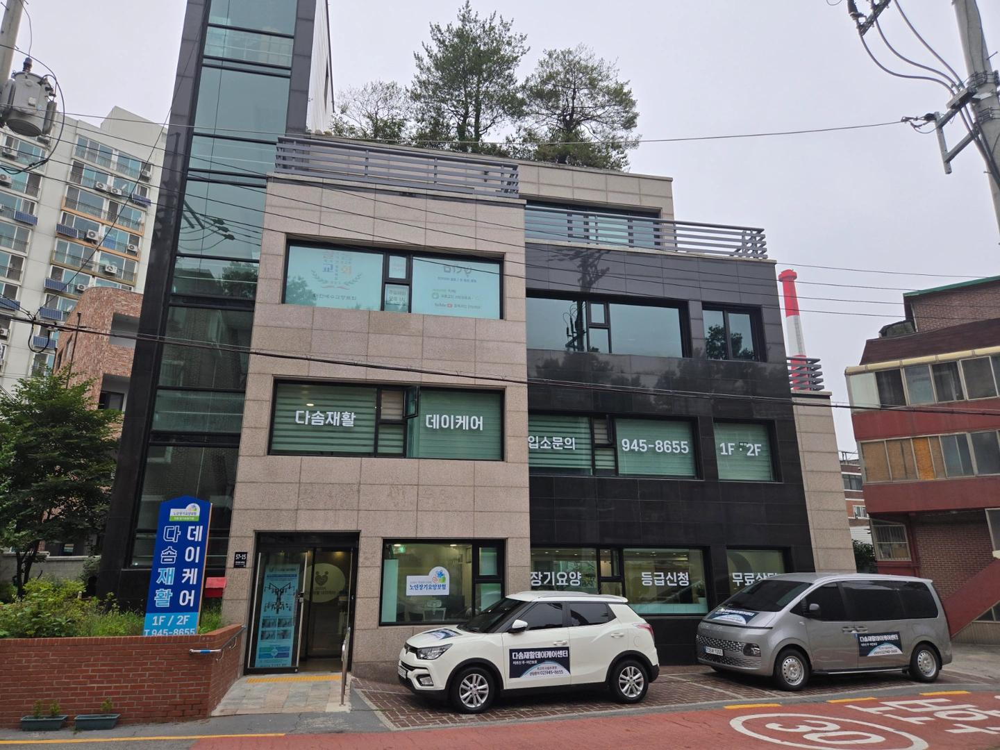 요양보호사선생님을 구인 합니다.
