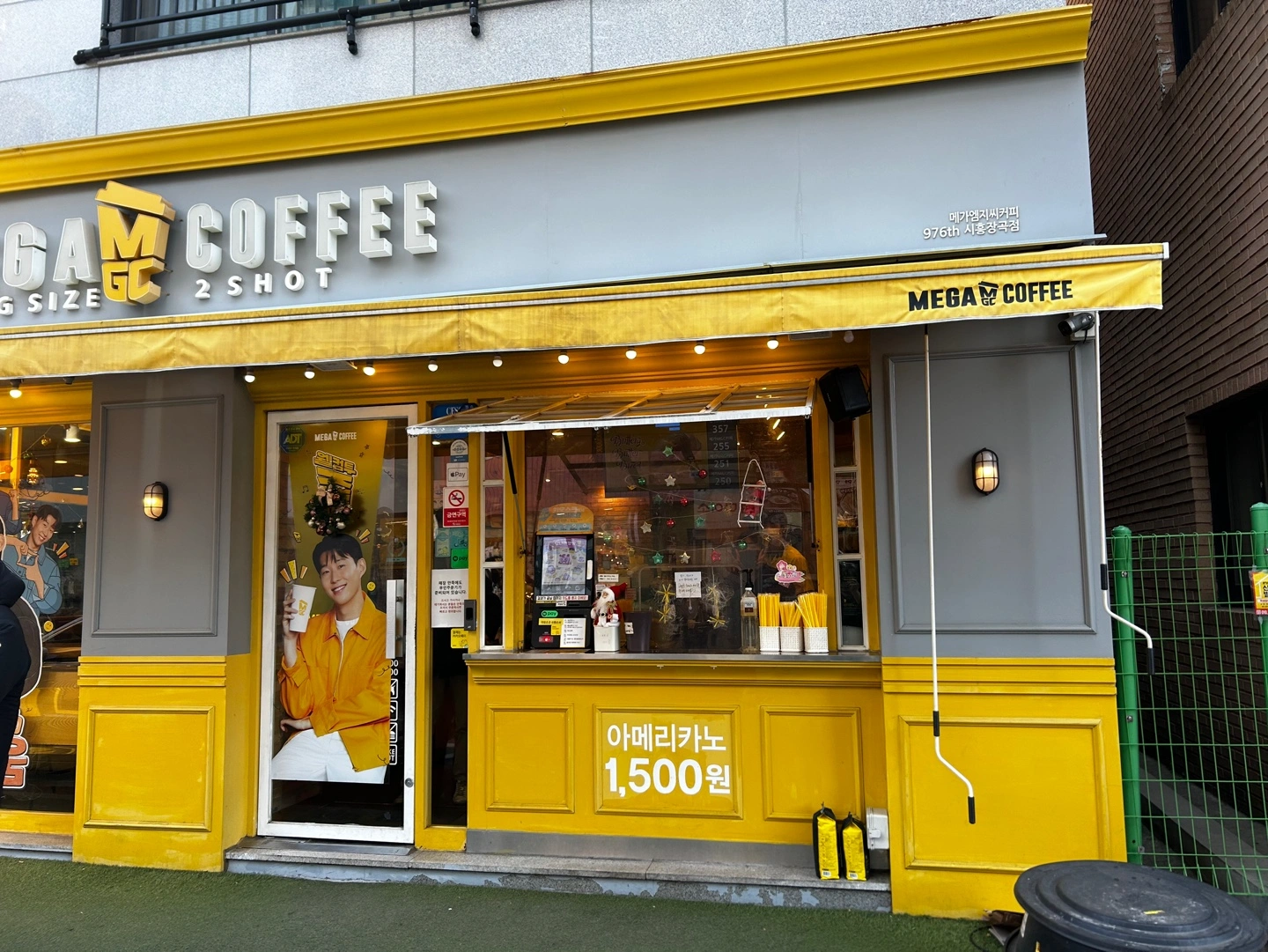 커피 &디저트 프랜차이즈 매장