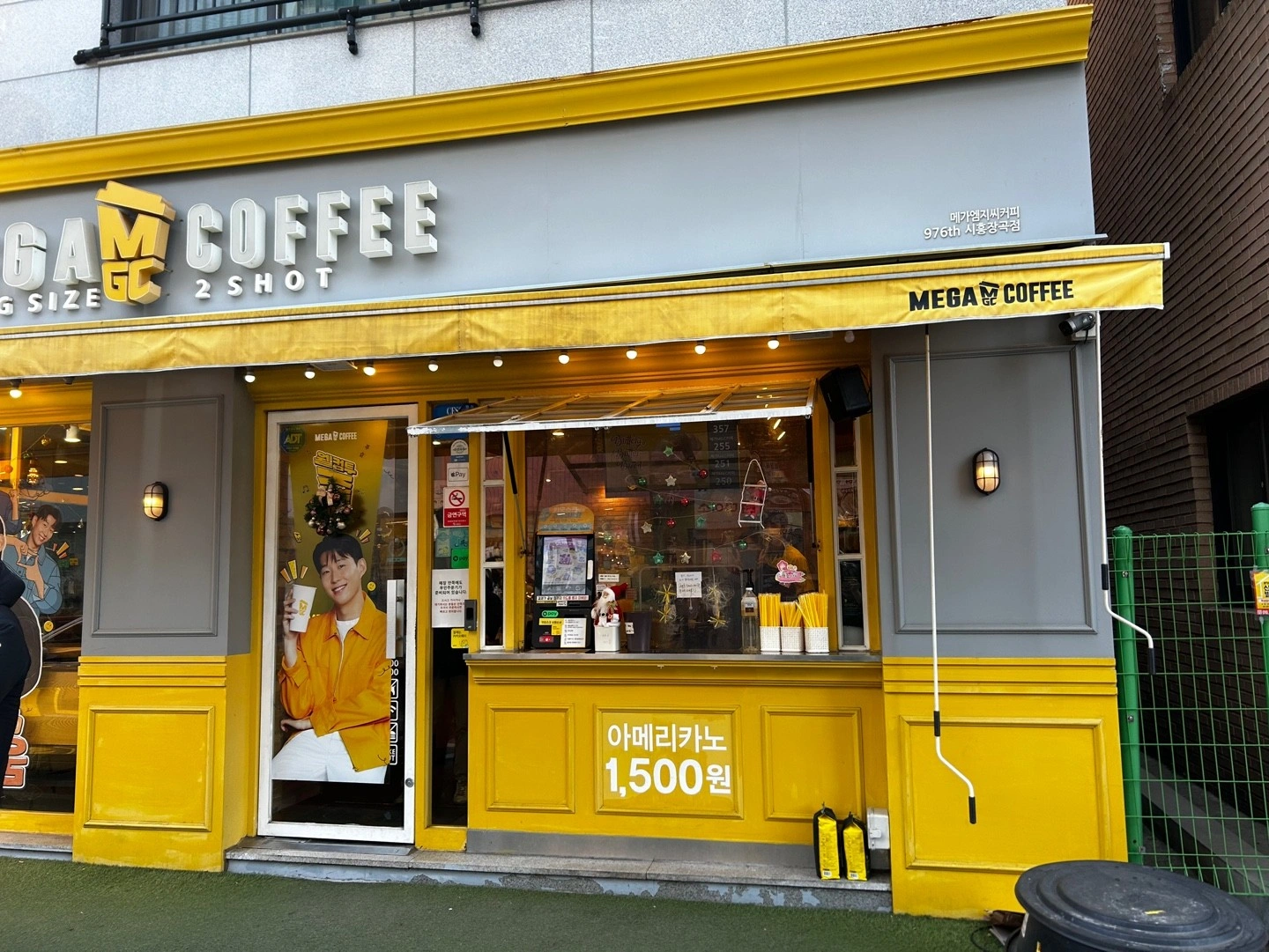 커피 &디저트 프랜차이즈 매장