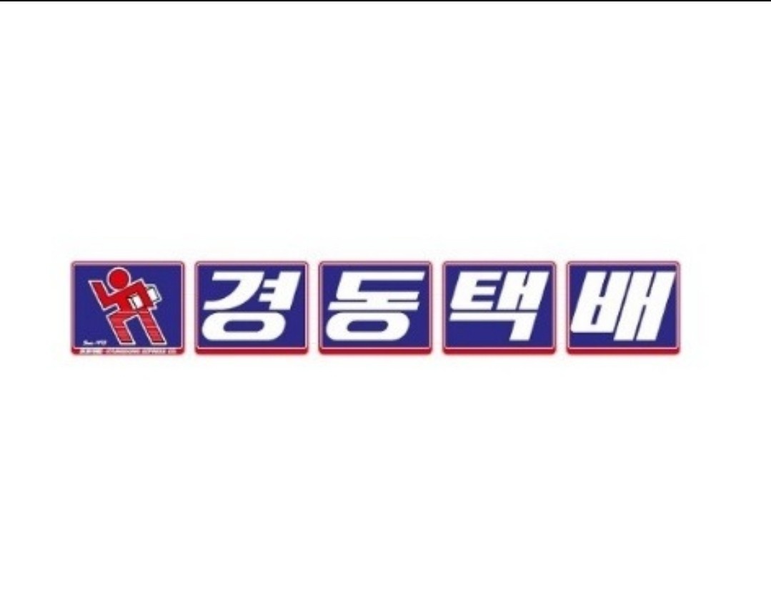 경동택배 청주서원현도  오전배송 파트타임 공고 썸네일