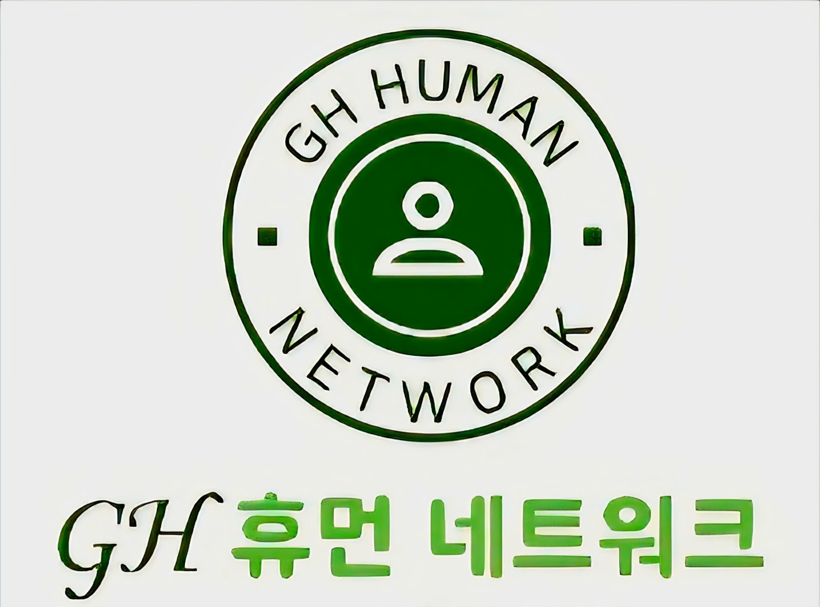 천안 주 6일 입주가사도우미 구인 공고 썸네일