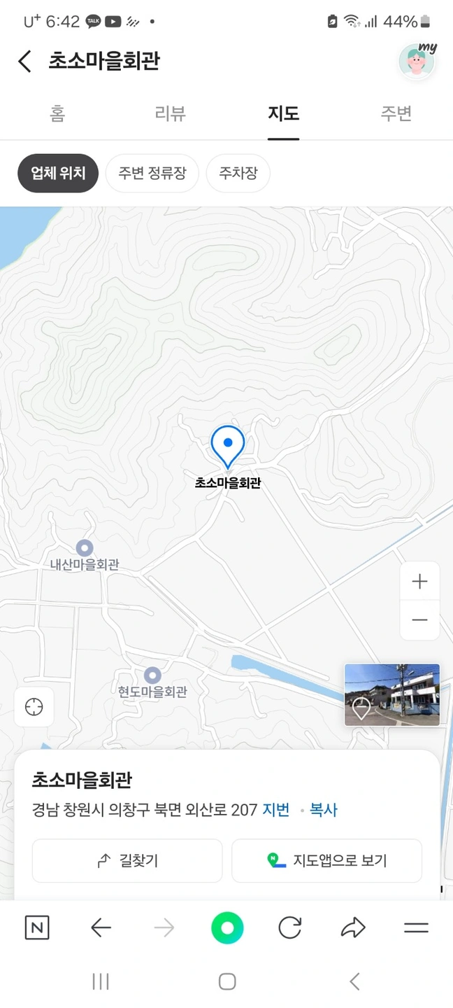 단감 꽃솎기