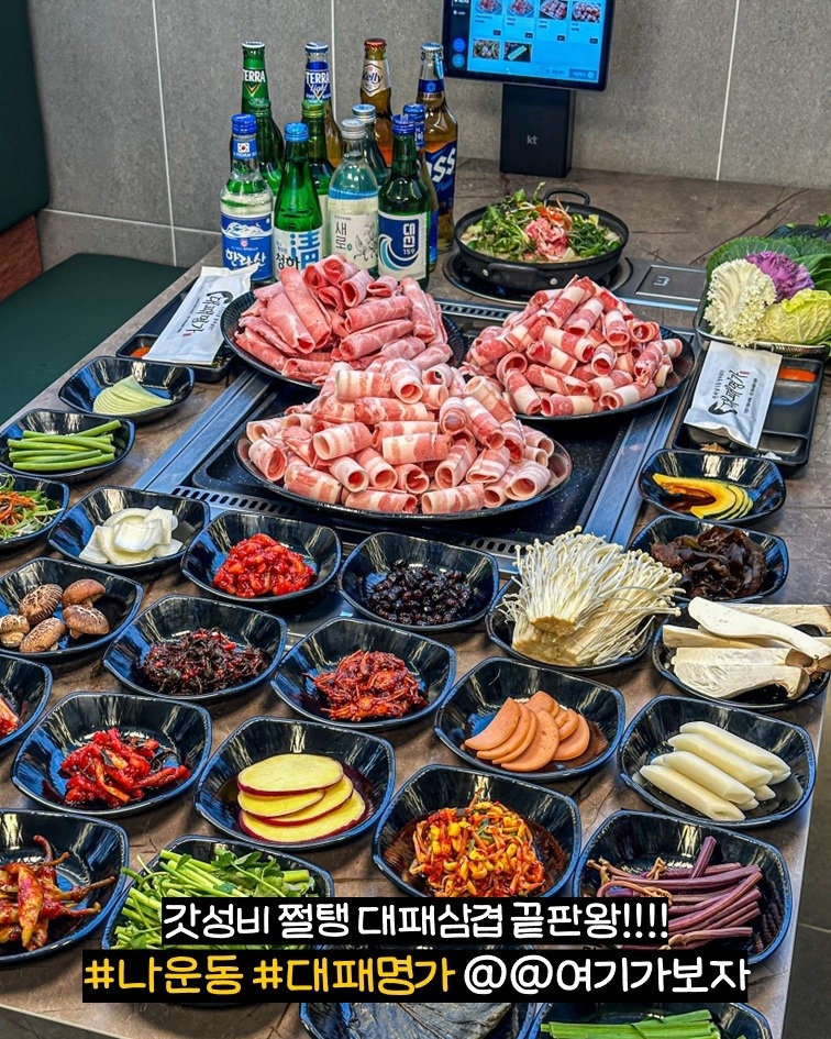 대패명가 내흥직영점 오픈멤버 모집합니다. 공고 썸네일