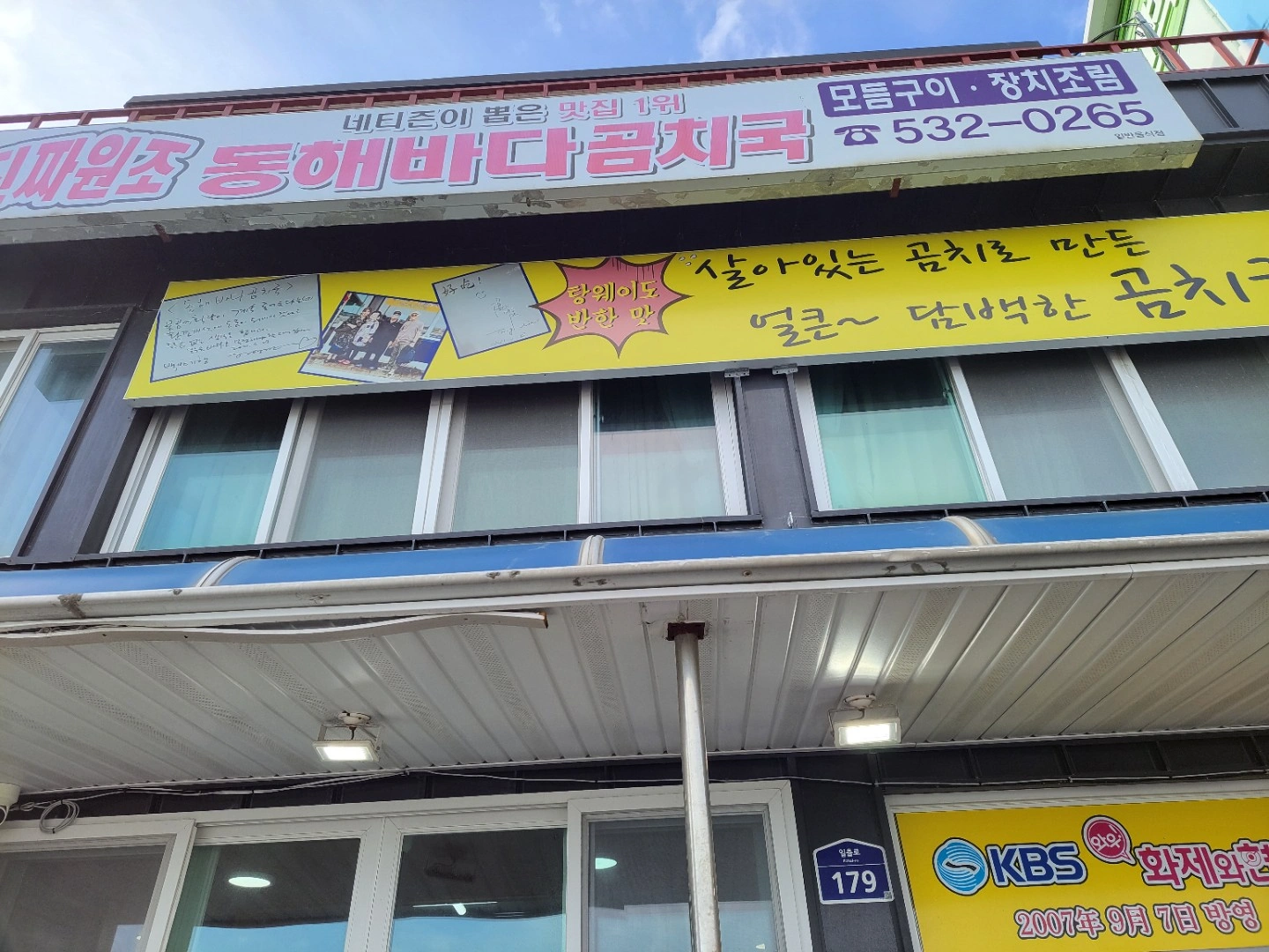 서빙구합니다 오래 식구처럼일하실분 환영합니다
