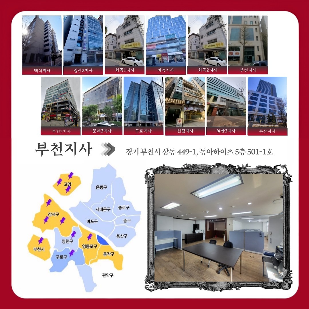 안전교육 일정 스케줄러 모집! 누구나 환영! 공고 썸네일