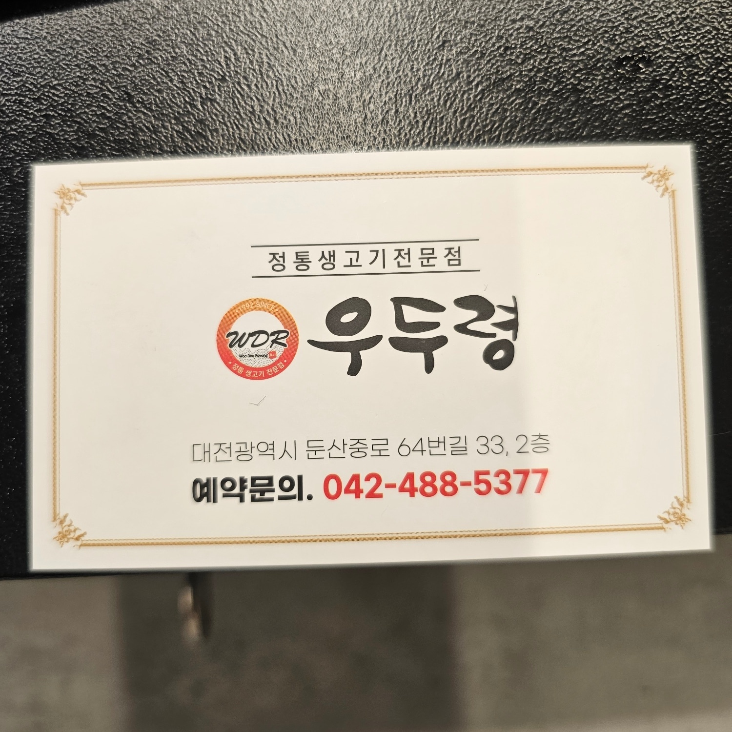 홀써빙 오후 알바 공고 썸네일