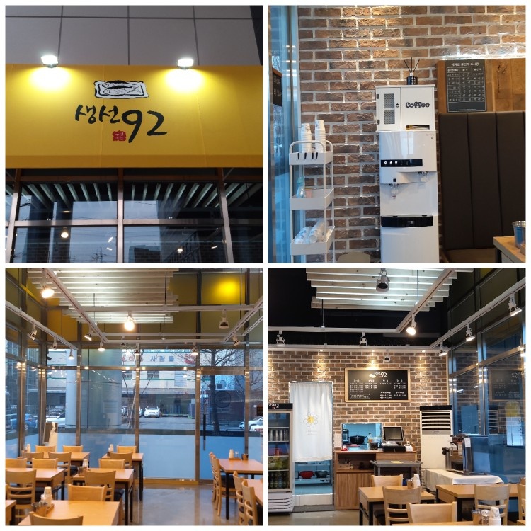 홀써빙및주방보조 공고 썸네일