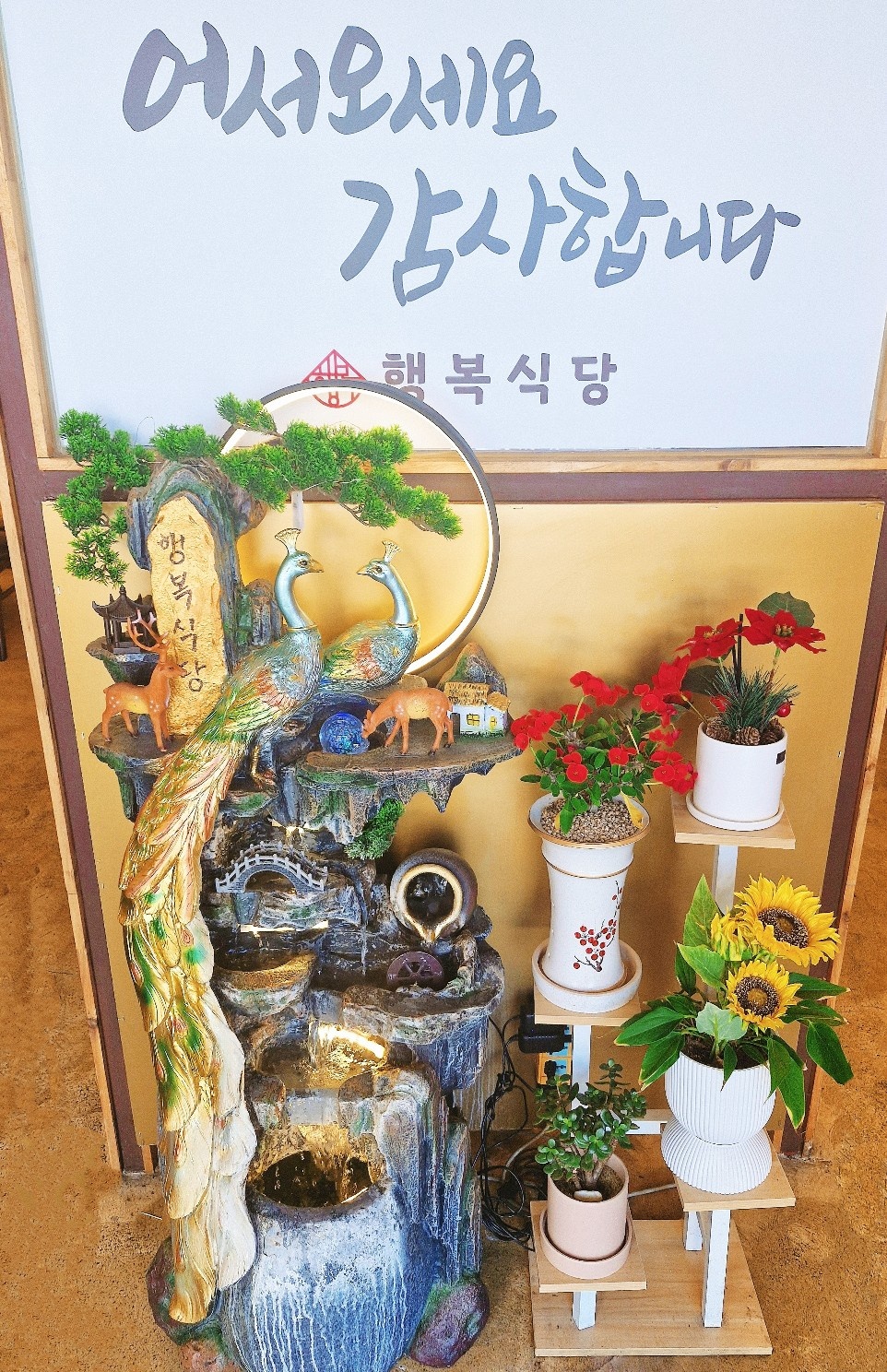 파트타임  알바구해요  서빙.설거지 공고 썸네일