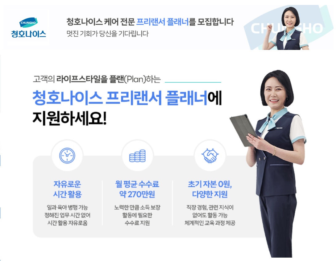 소하동 아르바이트 장소