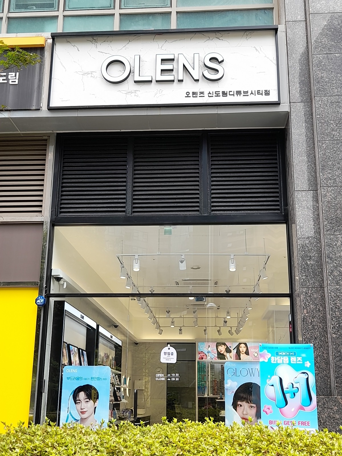 신도림역5번 출구에서  물티슈 나눠주실 분 구합니다 공고 썸네일
