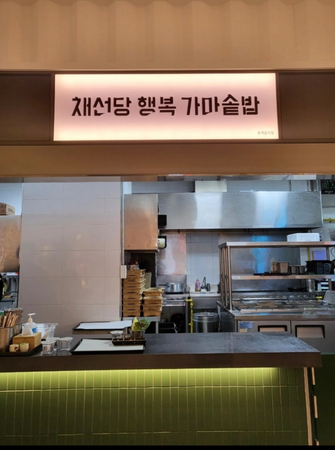 평일 설거지 직원 구합니다